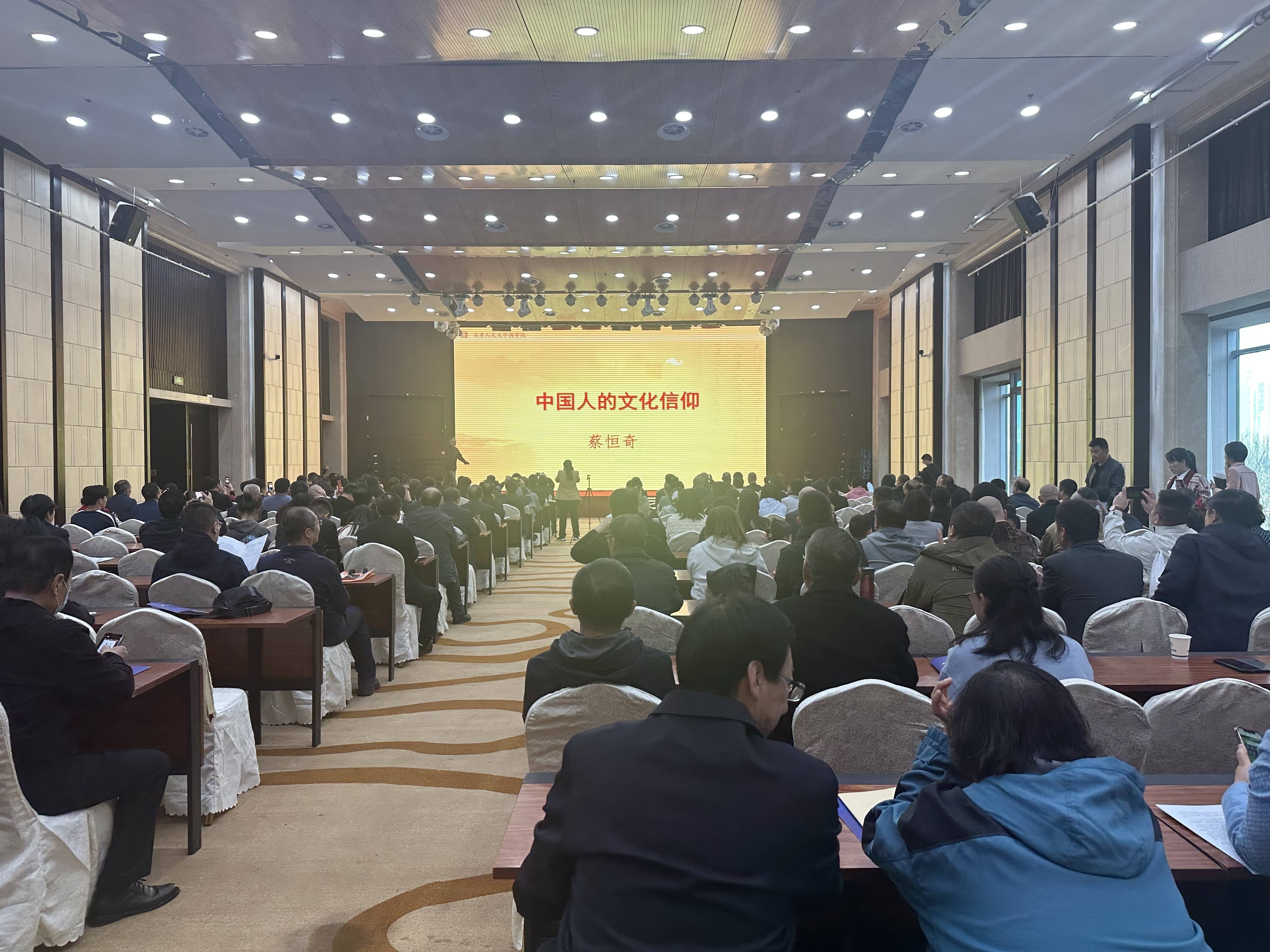 1750843713702767.jpg 社科大讲堂-论语.jpg